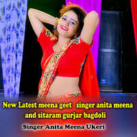 New Latest meena geet   singer anita meena and sitaram gurjar bagdoli