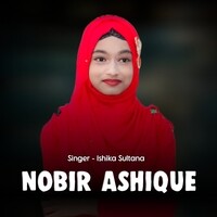 Nobir Ashique