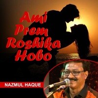 Ami Prem Roshika Hobo