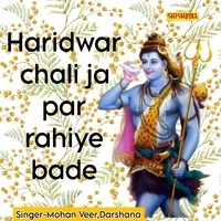 Haridwar chali ja par rahiye bade