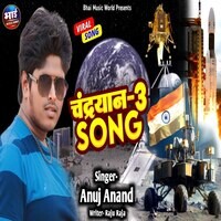 Chandrayan 3 song