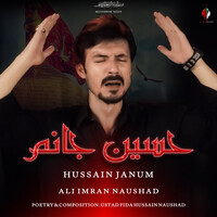 Hussain Janam