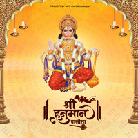 Hanuman Chalisa