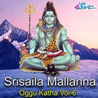 Srisaila Mallanna Oggu Katha Vol-6