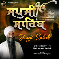 Japji Sahib