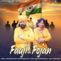 Fauji Vs Fojan