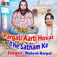 Pargati Aarti Hovat The Satnam Ke