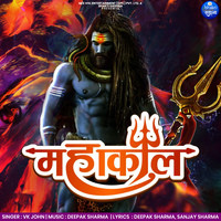 Mahakal