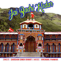 Jai Badri Kedar