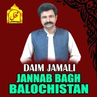 Jannab Bagh Balochistan