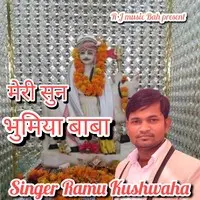 Meri Sun Bhumiya Baba