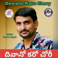 Dewano Karo Chory (Dj Song)