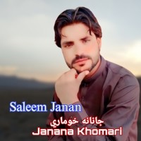 Janana Khomari