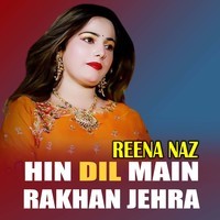 Hin Dil Main Rakhan Jehra