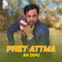 Pret Attma