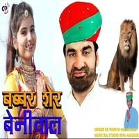 Babbar Sher Beniwal