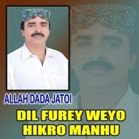 Dil Furey Weyo Hikro Manhu