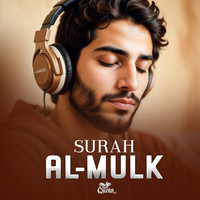 Surah Al Mulk