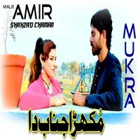 Mukra