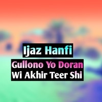 Gullono Yo Doran Wi Akhir Teer Shi