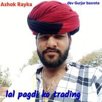 lal pagdi ko trading