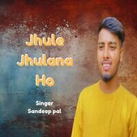 Jhule Jhulana Ho