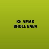 Re Amar Bhole Baba