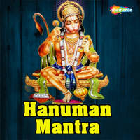 Hanuman Mantra