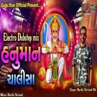 Hanuman Chalisa (Electro Dubstep Mix)
