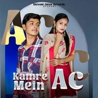 Kamre Mein AC