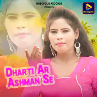 Dharti Ar Ashman Se