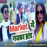 market me nayka brand