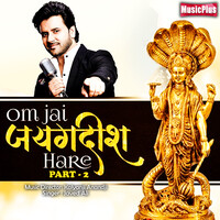 Om Jai Jagdish-2