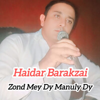 Zond Mey Dy Manuly Dy