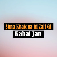 Shna Khalona Di Zali Gi