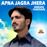 Apna Jagra Jhera