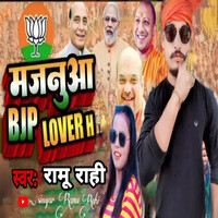 Majanuwa BJP Lover H