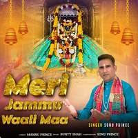 Meri Jammu Waali Maa