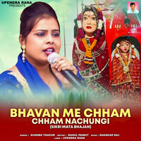 Bhavan Me Chham Chham Nachungi