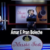 Amar E Pran Boleche