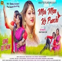 Mor Man Ke Panchhi