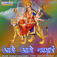 Aage Aage Navratri