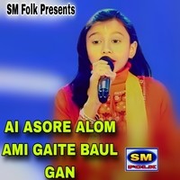 AI ASORE ALOM AMI GAITE BAUL GAN