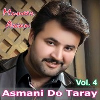 Asmani Do Taray (Vol. 4)