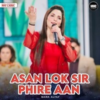 Asan Lok Sir Phire Aan (Remix)