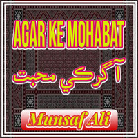 Agar Ke Mohabat