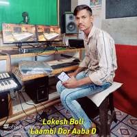 Laambi Dor Aaba D