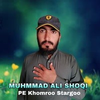 PE Khomroo Stargoo