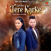 Ujde Han Tere Karke