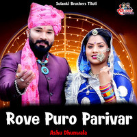 Rove Puro Pariwar